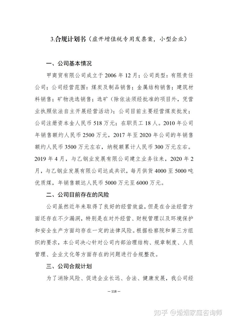 江苏煤炭批发行业的动态观察与展望