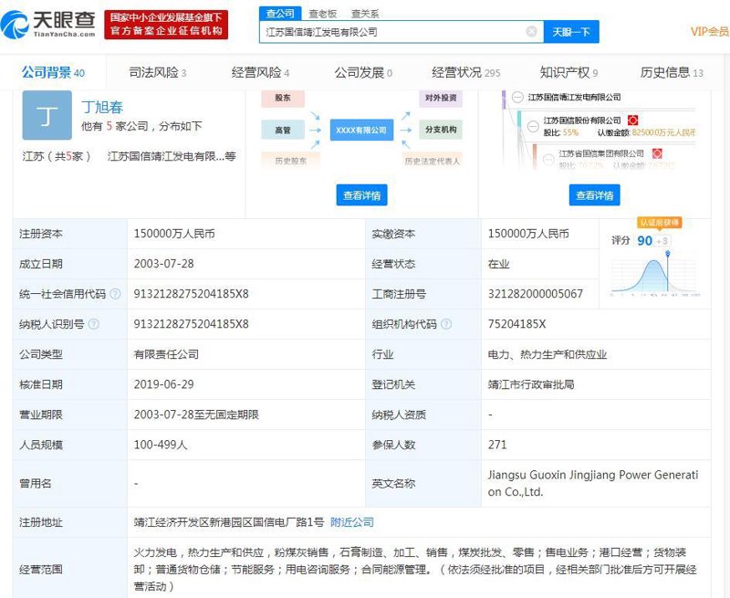 电煤市场的冷暖变迁